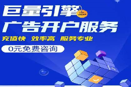 SEM竞价培训实战经验：如何制定投放计划