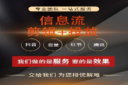 成功案例分享：竞价托管助力企业增长