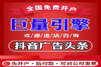 百度广告推广案例：助力企业快速成长